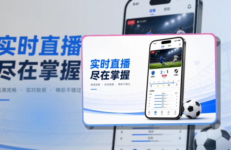 世界杯竞猜入口更明晰，随身看赛安装